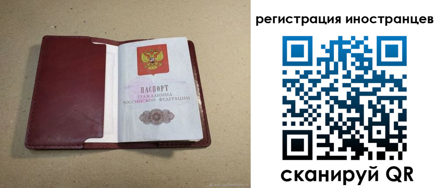 регистрация для школы в Тейково