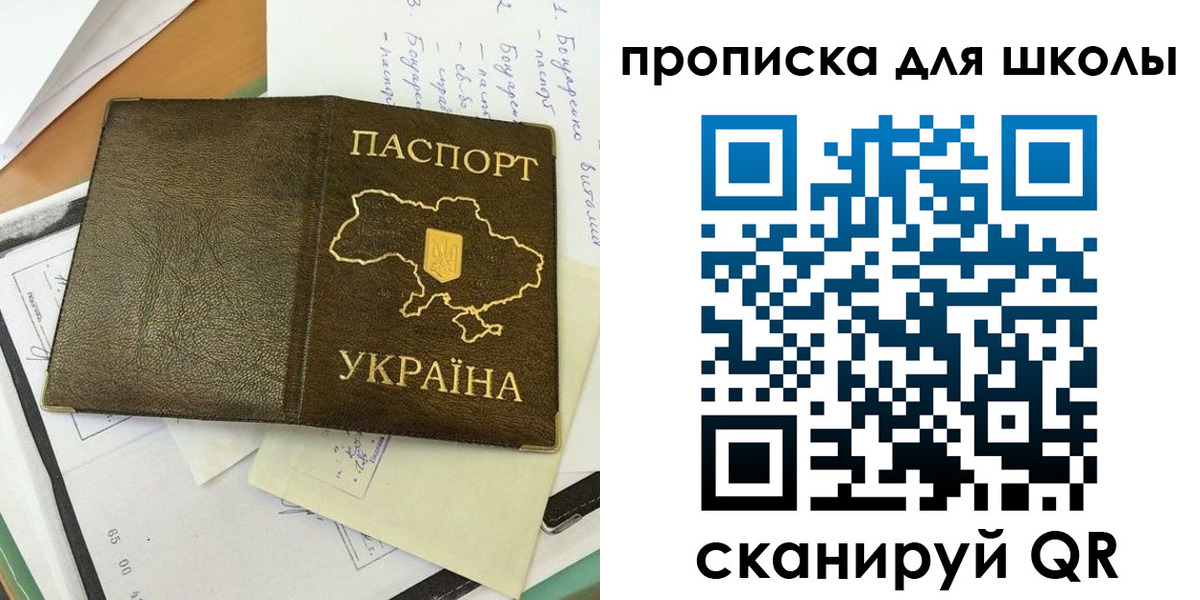 прописка поиск в Тейково