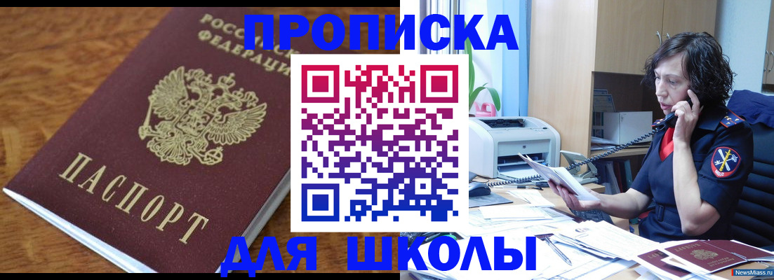регистрация в Тейково